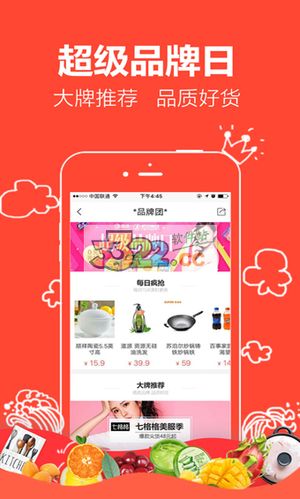 萌店app下载安卓-萌店赚钱吗