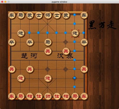 编程中国-编程中国象棋