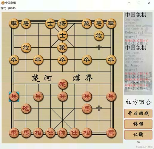 编程中国-编程中国象棋