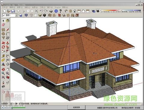 草图大师软件下载-草图大师软件下载教程