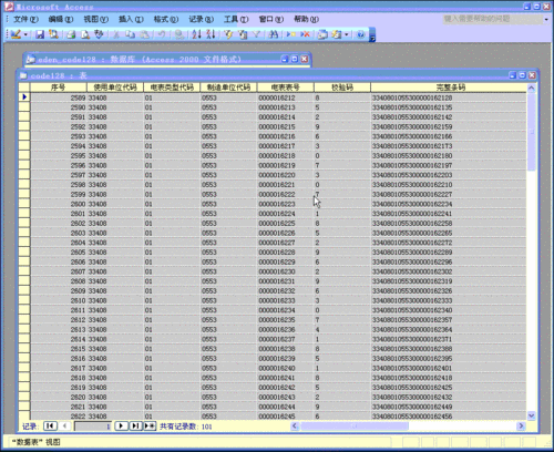 vb.net数据库-vb 网络数据库