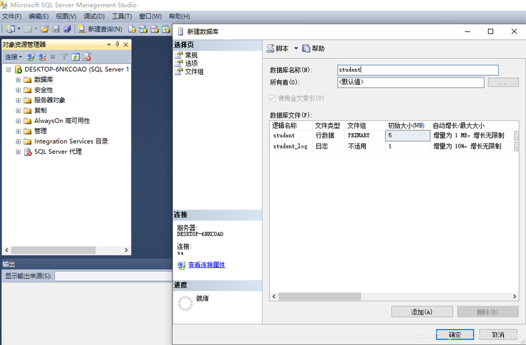 vb.net数据库-vb 网络数据库