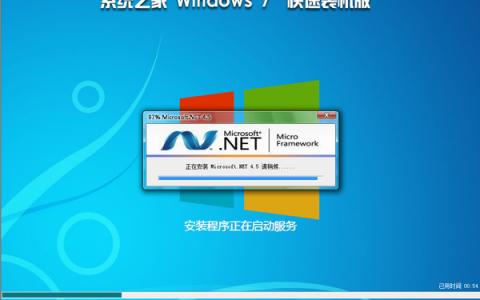 win7家庭版系统下载-电脑系统win7家庭版