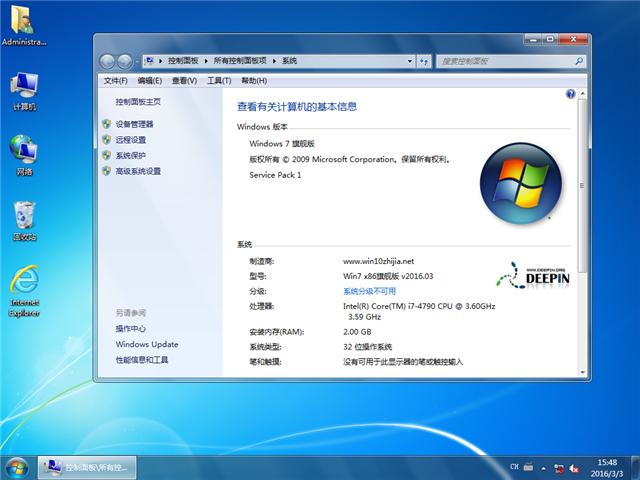 win7家庭版系统下载-电脑系统win7家庭版