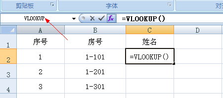 vlookup函数的操作实例-vlookup函数运用实例