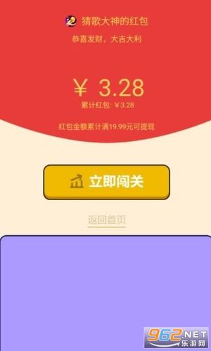 下载app领红包活动-app领红包骗局揭秘