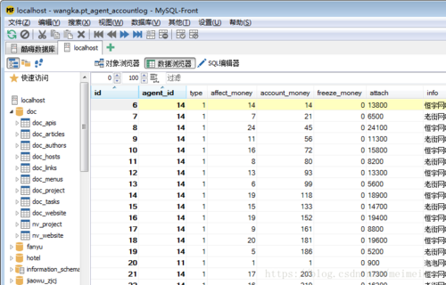 免费mysql数据库-永久免费mysql云数据库