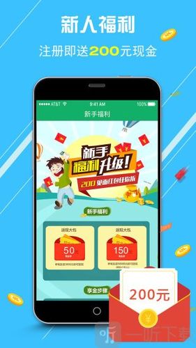 绿化贷理财app下载-绿化贷吧