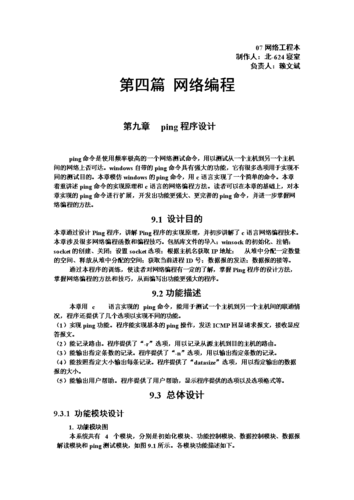 c语言培训-c语言培训计划