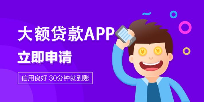 随身贷app下载-随身贷怎么申请