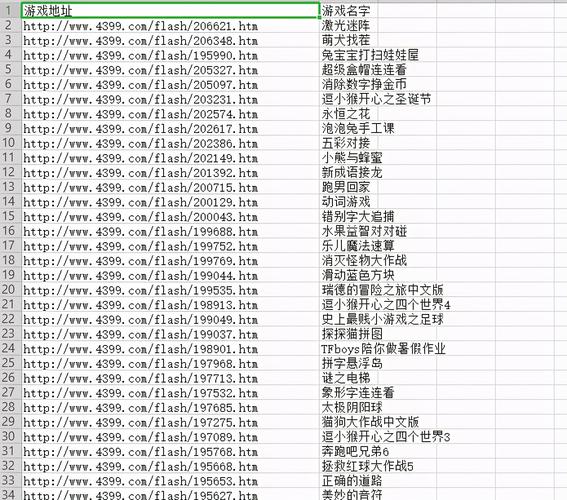 加入收藏代码-加入收藏代码怎么弄