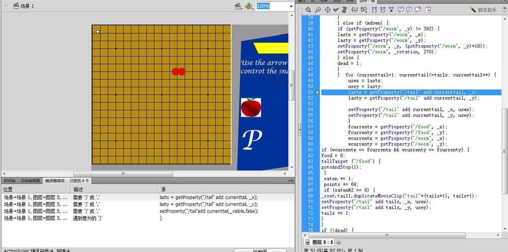 flash游戏代码-flash游戏代码怎么看