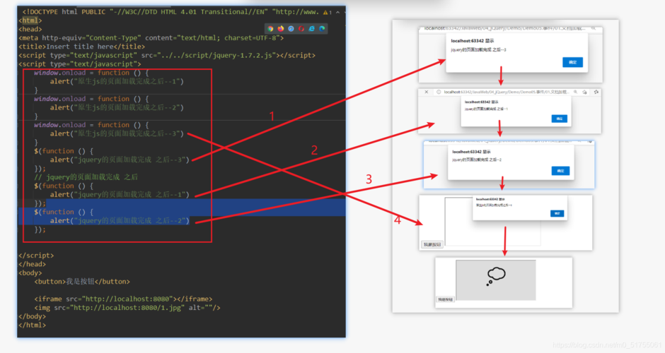 jquery效果-jquery2