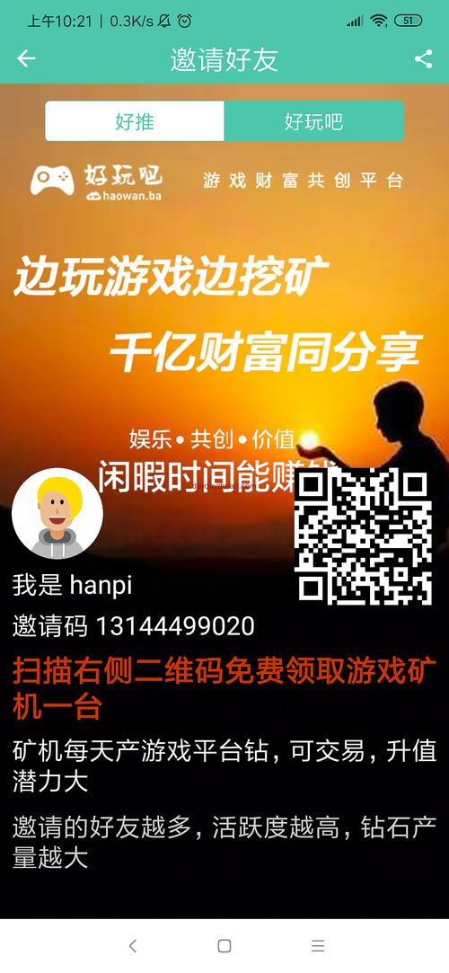 好玩吧app下载苹果版-好玩吧app下载苹果版