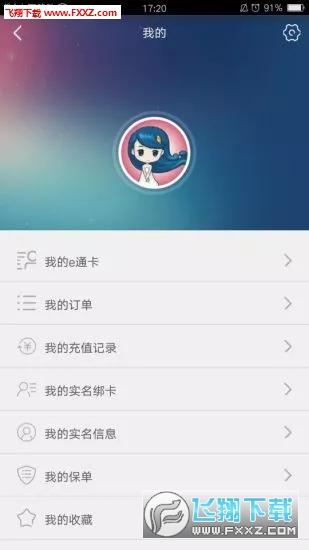 卡卡通app下载-卡卡通软件下载