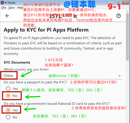 c教程-pikyc教程