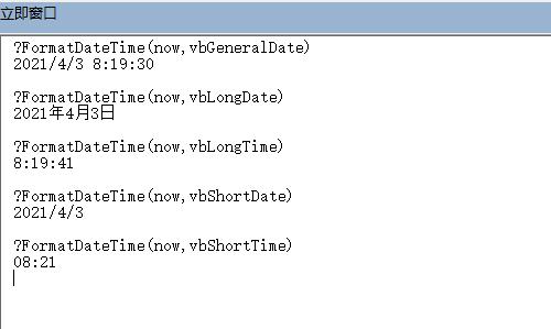 formatdatetime-FormatDateTime 函数不起作用了