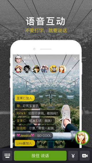 下载yolo直播app-yolo live app