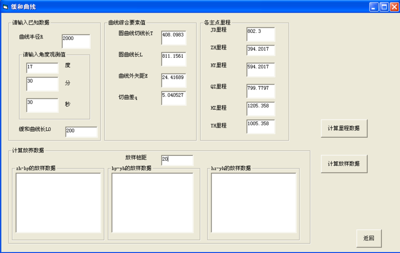 vb数据库编程实例-vb数据库设计