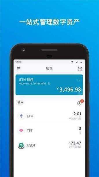 有个钱包app下载-下载一个钱包软件