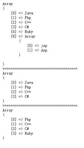 arraypush-array push数组