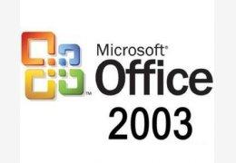 office2003破解版-office2003破解版下载免费完整版