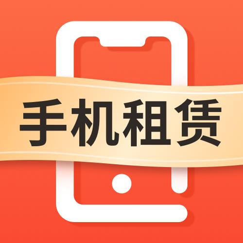 租租app官方下载-租租官网