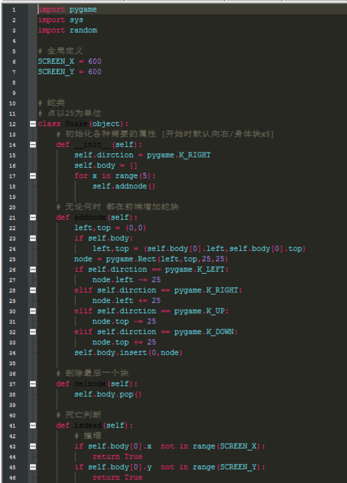 贪吃蛇程序-贪吃蛇程序代码python