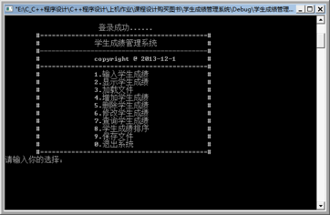 win7c语言编程软件-windows7c语言编程软件