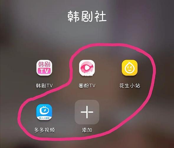 韩剧app下载-韩剧app下载不了