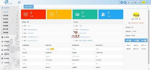 php建站系统-php建站点
