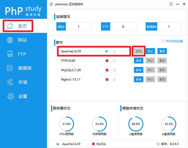 php空间-php空间教程