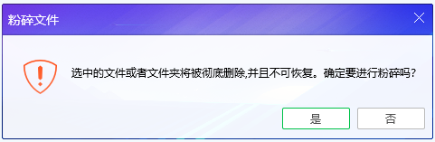 软件安全下载-软件安全下载目录文件夹可以删除吗