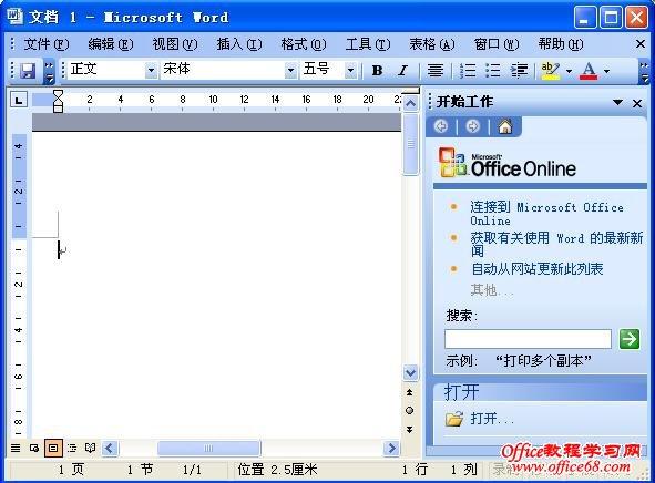 microsoftofficeword下载-microsoftword文档下载