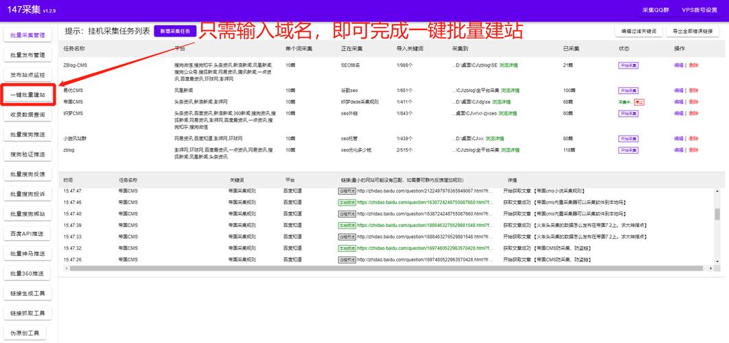 织梦-织梦cms侵权开庭