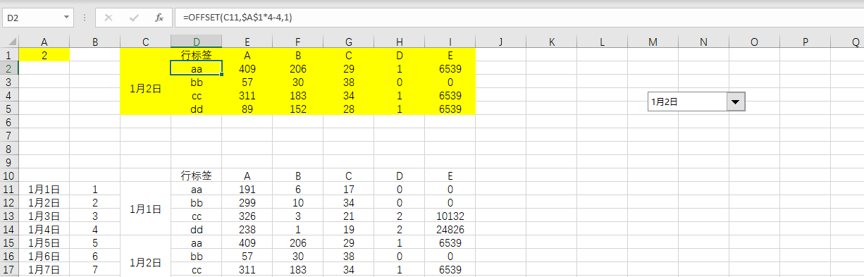 index函数-index函数excel