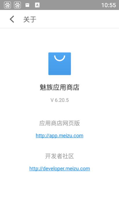 应用商店魅族app下载-应用商店魅族app下载官网