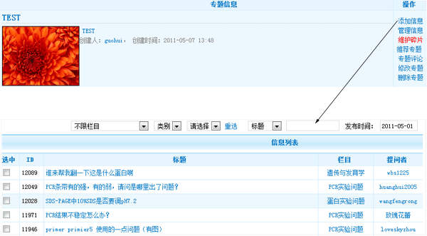 织梦cms-织梦CMS和帝国CMS安装对比