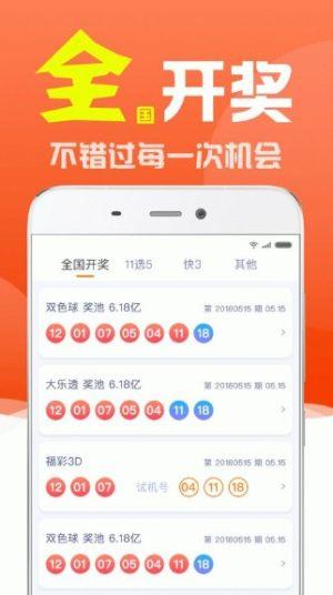 yy彩票app下载-yy彩票官网注yy彩票注册