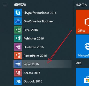 win10软件哪里下载-win10在哪下载好