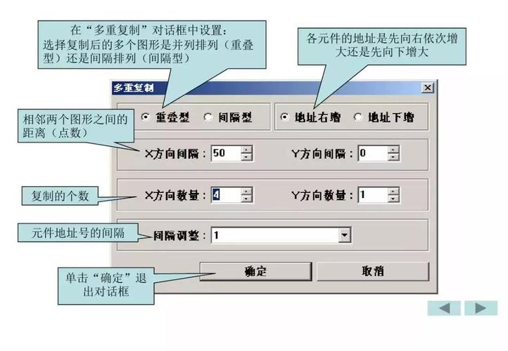 编程教程-威纶通触摸屏编程教程