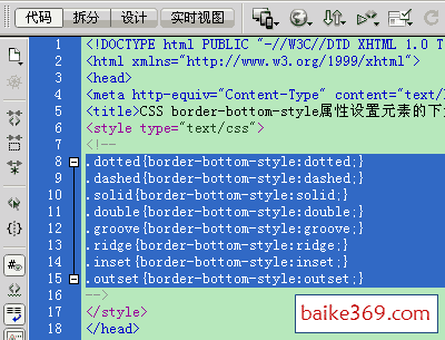 border-bottom-borderbottom怎么变短