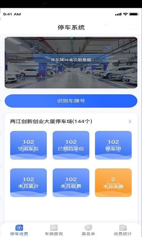 惠享家app下载-享惠家app最新版下载