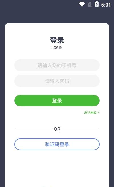 商汇云app下载-商汇app加人下载软件