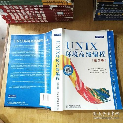 unix环境高级编程-unix环境高级编程 百度网盘