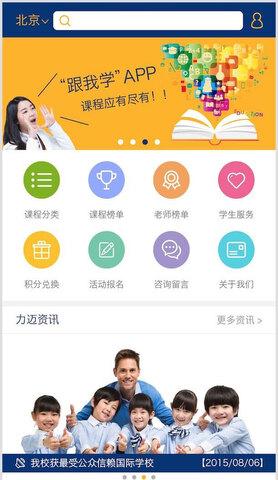 乐学app下载安装-乐学app下载安装最新版