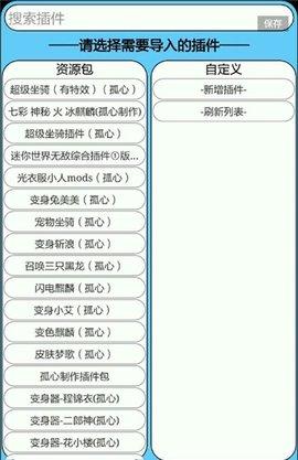 打壳软件下载-打壳软件使用教程