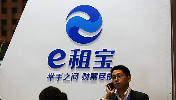 下载e租宝app-e租宝登录信息平台