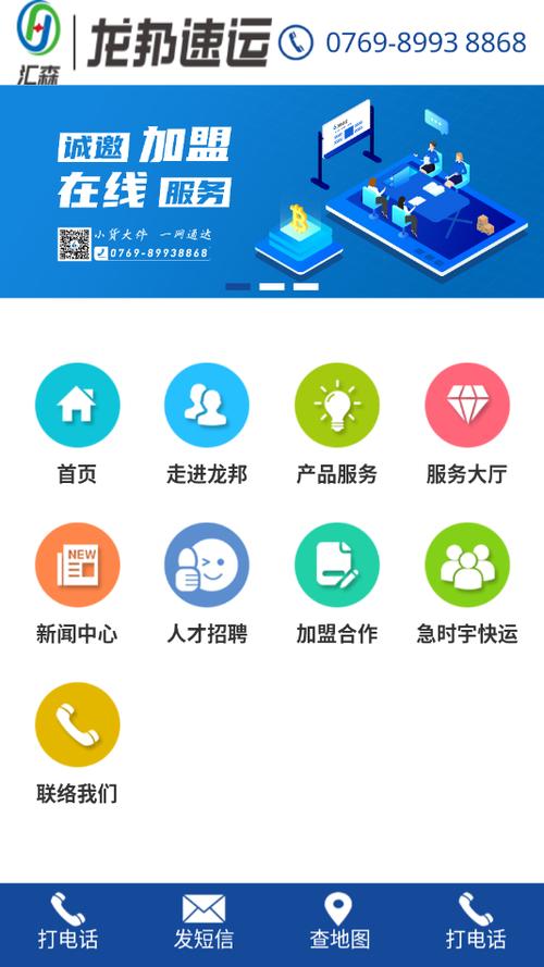 龙邦app下载-龙邦技术有限公司