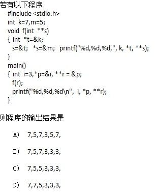 指针函数-指针函数怎么调用